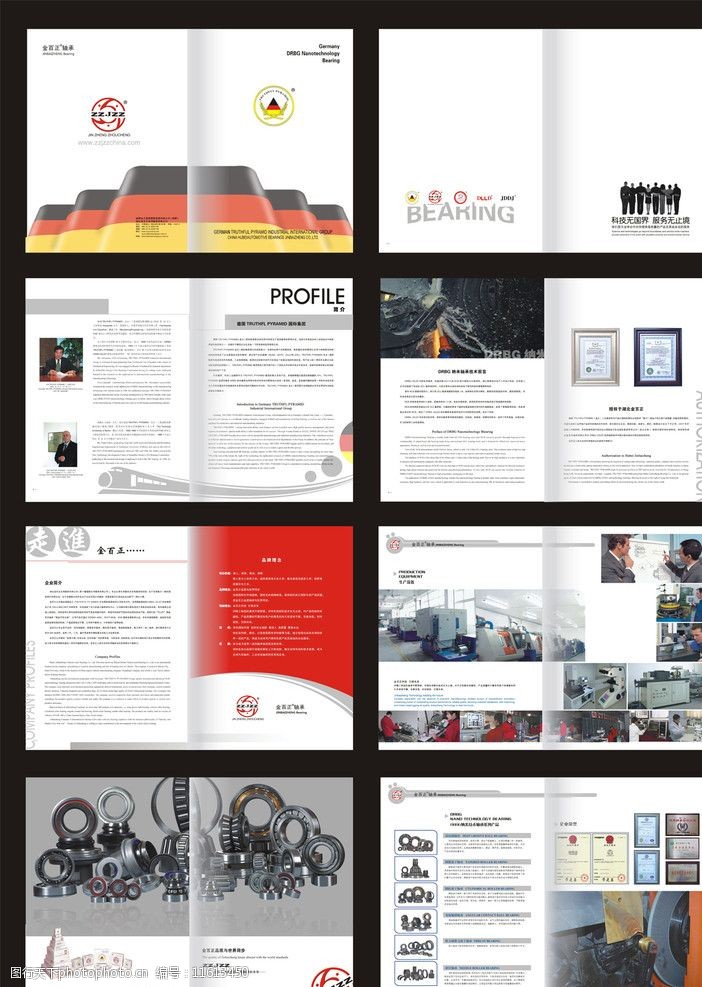 匠心呈现 轴承画册的平面设计艺术与视觉营销策略
